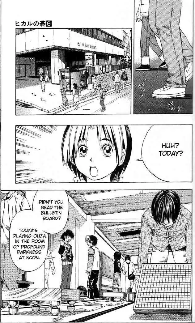 Hikaru no go Chapter 47 11